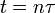 t=n\tau