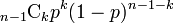 {}_{n-1}\mbox{C}_k p^k(1-p)^{n-1-k}